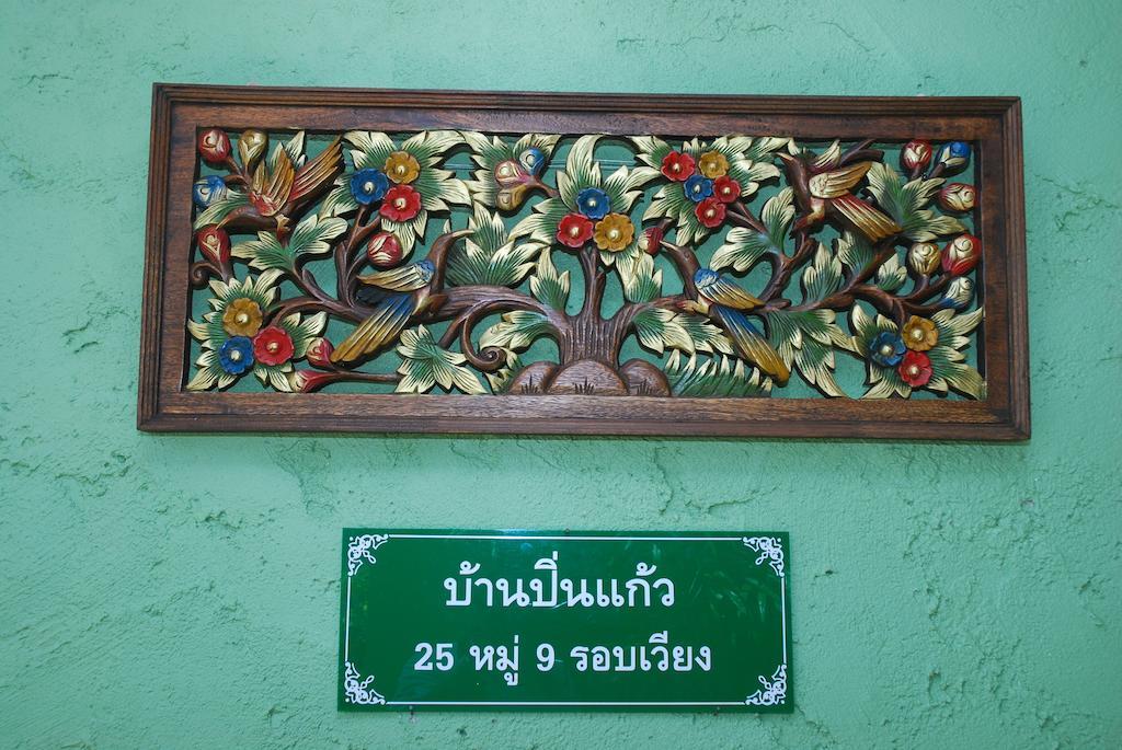 Bann Pin Kaew Hotel Chiang Rai Buitenkant foto